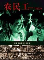 精品国产一区二区在线观看