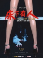 精品国产一区二区在线观看